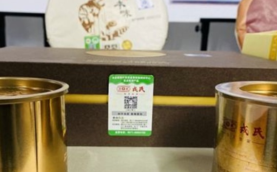 金色观察｜云南省区块链商品码“孔雀码”是什么？