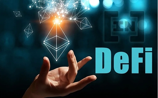 金色DeFi日报 | DeFi总市值119.92亿美元