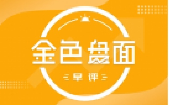 8.25早间行情：本周热点仍显模糊大饼和Defi再度受益