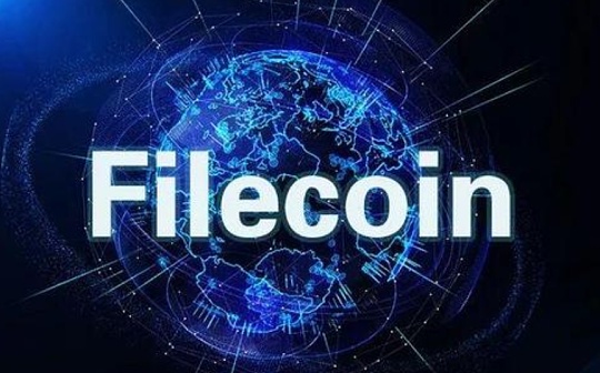 划重点：32页的Filecoin经济报告都说了什么