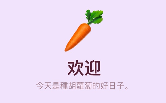 金色说明书 | 波场生态胡萝卜Carrot挖矿教程