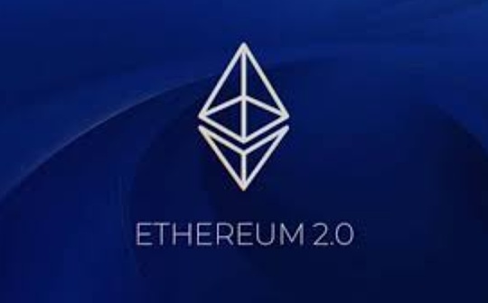 金色前哨 | 以太坊2.0过渡期或将到来