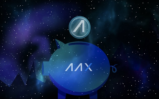 AAX理财宝 随存随取 超高收益