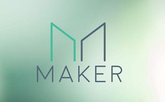 MakerDAO新增 LRC、COMP 和 LINK作为Dai抵押品