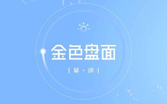 10.17早间行情：事态未进一步恶化 BTC令人刮目相看