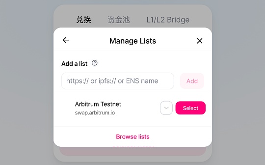 金色前哨｜Arbitrum Rollup推出ArbiSwap测试版