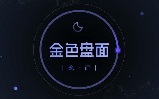 11.17晚间行情：上涨趋势不轻易做空 大饼20000刀不是梦