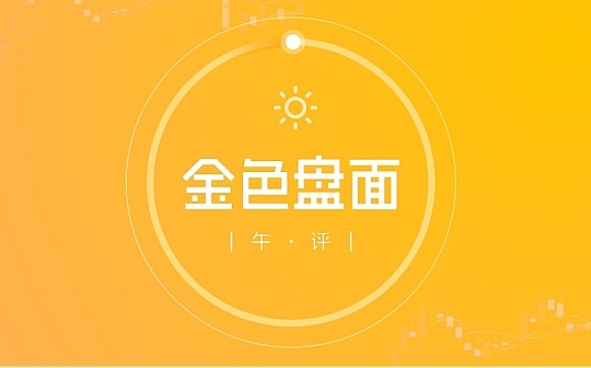 11.20午间行情：美股连续调整释放空军信号后比特币前高或成空头机会