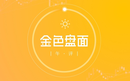 12.3午间行情：关键位置的行情最磨人 真正让你赚钱的是耐心