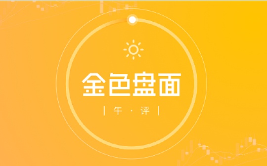 12.5午间行情：跌势健康 抄底不急
