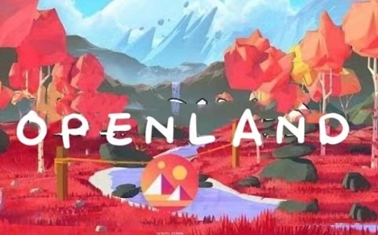 改变传统集邮市场 OpenLand强势突围NFT赛道