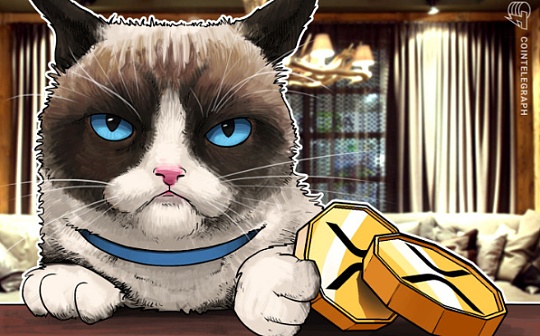 在多家交易所声称下架XRP之际 Ripple郑重回应SEC的 "攻击"