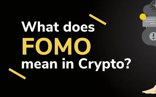NFT加密社区的那些英语黑话都是什么意思？