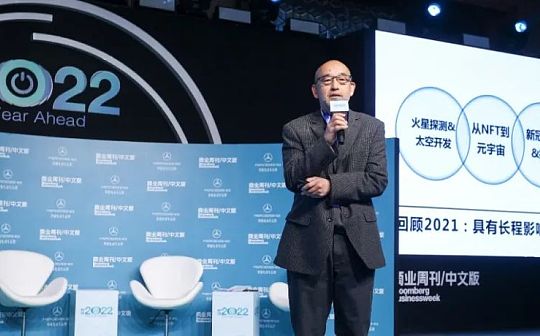 朱嘉明：世界越来越不可预测、越来越具有不确定性