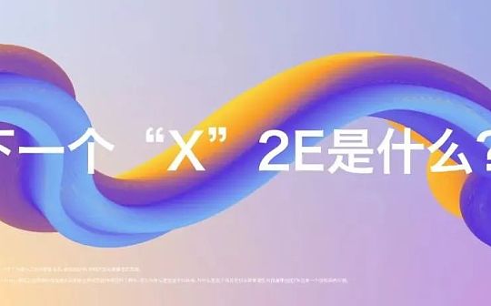 从P2E到S2E 元宇宙商业范式的转移