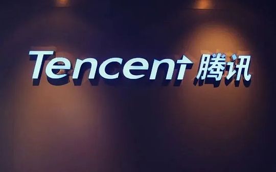腾讯参投过的那些海外“发币”公司