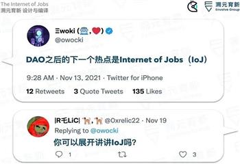 Internet of Jobs是Web3走向主流的关键拐点_MAS:metamask官网