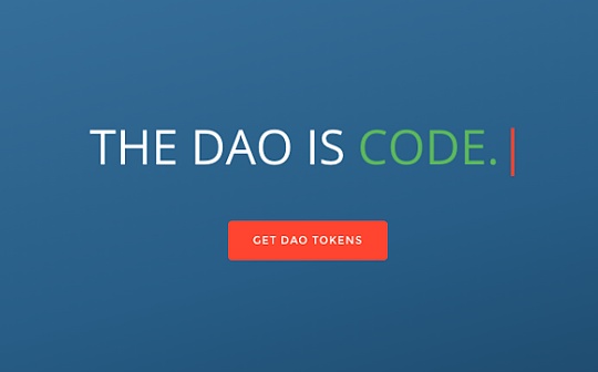 晚间必读5篇 | 十年潜伏与迸发：你不知道的DAO