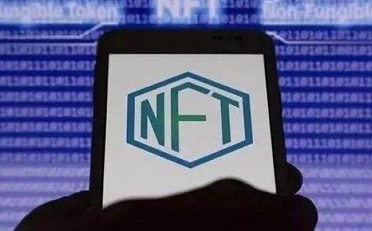 NFT艺术品收藏的兴起