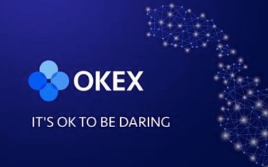 OKEx启用中文名欧易 开启全球化战略布局
