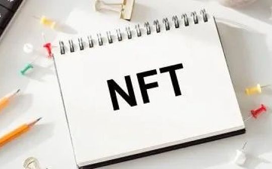 NFT创造者、投资者、经销商和收藏者的所得税探讨