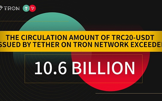 专访波场创始人孙宇晨：波场TRON版稳定币定会成为行业入门首选