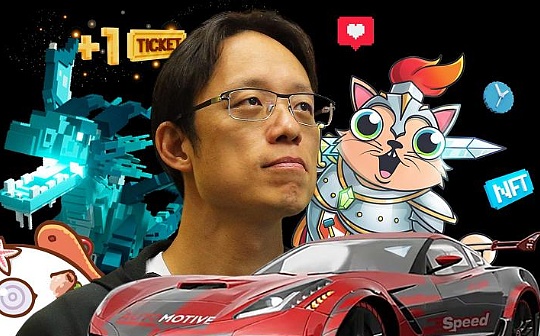 NFT如何将一家小型移动游戏公司转变为数十亿美元的巨头