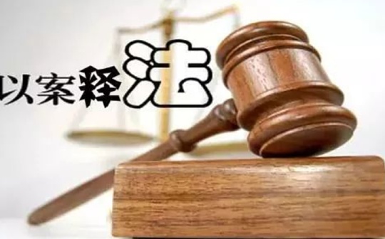 南非将于2022年敲定涉及加密货币监管的金融法修正案
