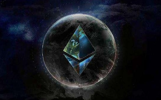 一文了解以太坊的扩容之路_ECO:acoin币等于多少人民币