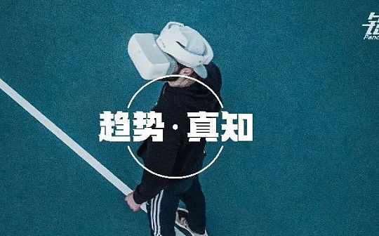 阿里对元宇宙下手：砸了3.8亿