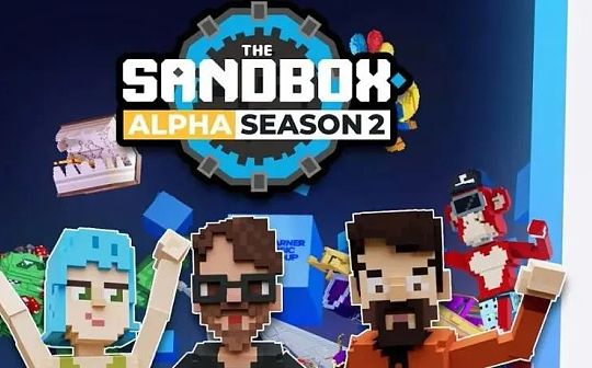 The Sandbox：开放意味着对性别的包容