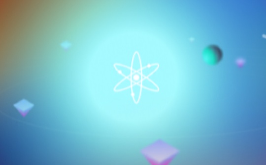金色观察｜Cosmos将实施的Theta升级重要在哪里？