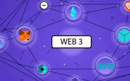 走出大厂 All in Web3