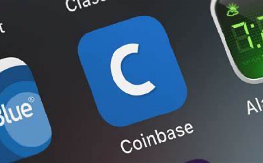 为什么Coinbase的上市公告引发了社区热议？