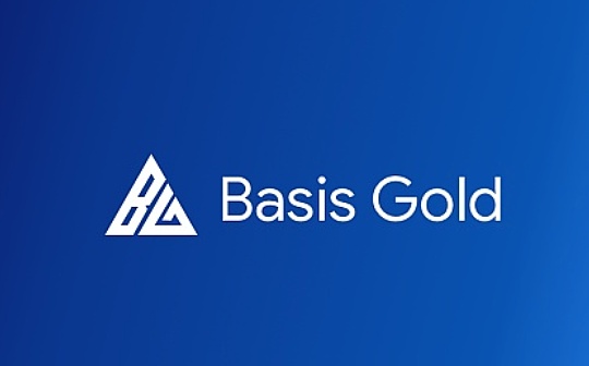 晚间必读5篇 | Basis 的 V2迁移