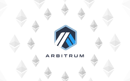 全览 Arbitrum 上百个生态项目：跨链、DeFi、基础设施、NFT 全方位发展_以太坊:如何购买以太坊币