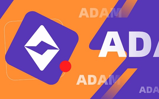 数据价值回归用户 ADAMoracle开创“DataFi”典范