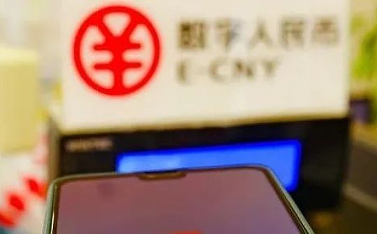 厦门开启数字人民币消费周 带动“五一”消费新时尚