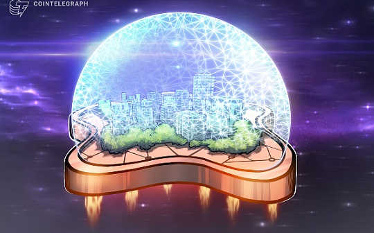 研究预测：NFT市场已准备好到2027年成为一个136亿美元的行业