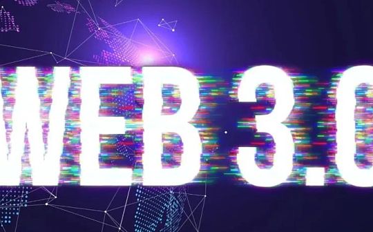 知网的问题能用web3.0解决吗？