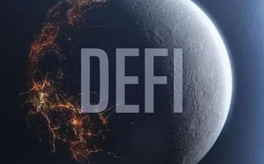 DeFi协议的去中心化迷思