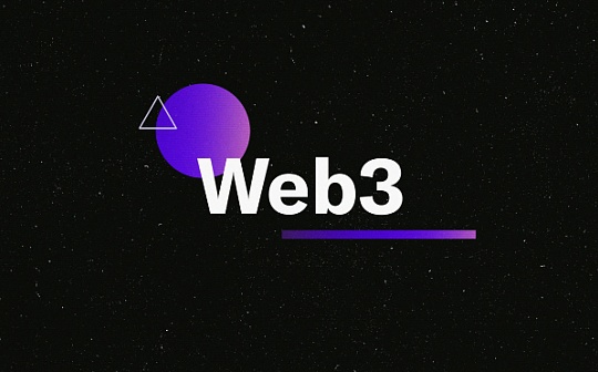 Web3.0时代的音乐有何颠覆性？