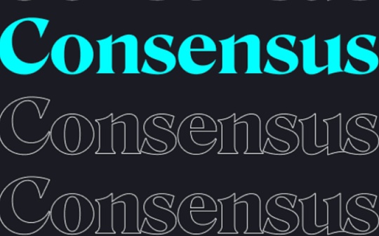 金色观察 | 一文了解2022年Consensus大会议程
