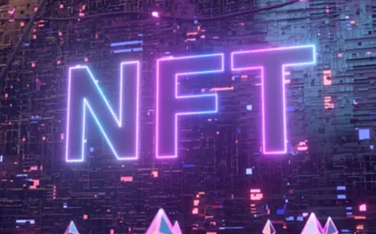 多国表露对NFT的监管态度 NFT市场还能“自由”发展吗？
