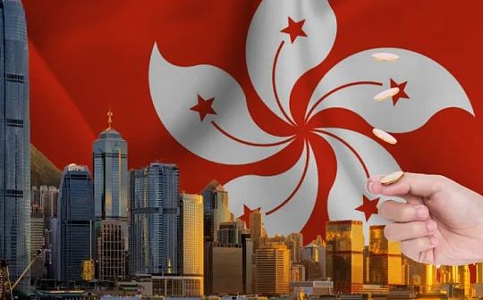 关于中国香港固定收益市场通证化的思考