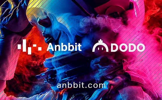Anbbit上线DeFi项目DODO USDT本位永续合约