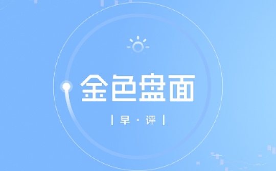 2.24早行情：BTC夜间一波多折 当前依然称不上稳固