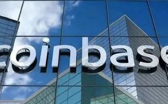 Coinbase上市：里程碑与新起点_区块链:中心化交易所