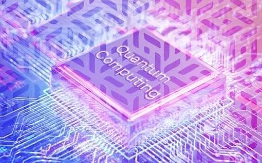 量子计算能否对比特币构成威胁
