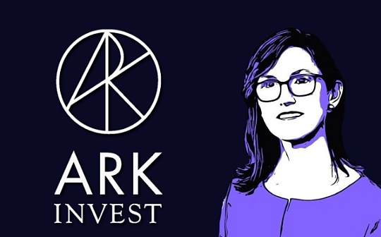 ARK女股神：比特币是16世纪以来第一个新的资产类别